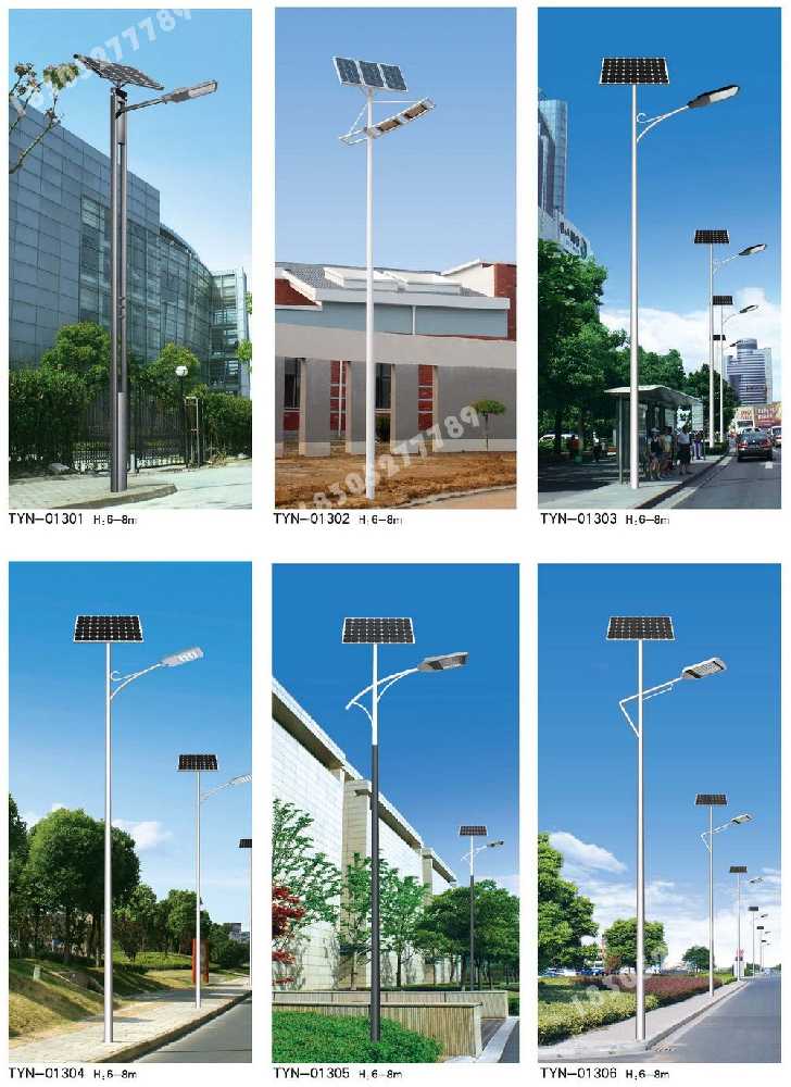 德令哈市市政道路太阳能路灯